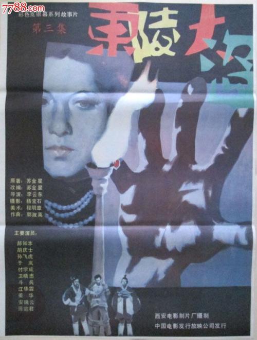 办审计师