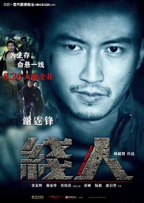 北海商学大学教育部认证办理